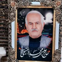 تابلو فرش باران|تابلو فرش|اردکان, |دیوار