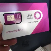 سیم کارت رند رایتل(فعال)