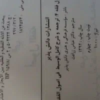 فروش کتاب و نمونه سوال آزمون وکالت|کتاب و مجله آموزشی|لردگان, |دیوار