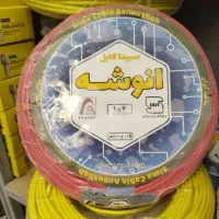 سیم برقکشی سایز4 وکابل