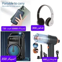 حراج محصولات ارایشی و بهداشتی و لوازم جانبی|حراج|رشت, پاستوریزه|دیوار