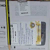 گوشی نوکیاساده ۱۰۶|موبایل|تهران, مظاهری|دیوار