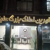مغازه