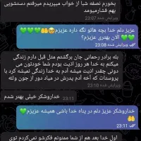 درمان پروستات بدون جراحی و تمام اختلالات آقایان|خدمات آرایشگری و زیبایی|دزفول, |دیوار