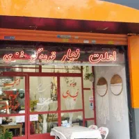 استخدام ظرفشور خانم