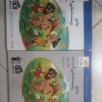 کتابهای جامع زیست شناسی یازدهم