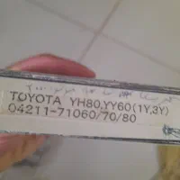 لوازم کاربرات وپمپ بنزین|قطعات یدکی و لوازم جانبی|پاسارگاد, |دیوار