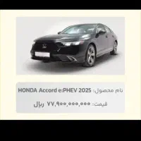 حواله هوندا آکورد ۲۰۲۵|خودرو سواری و وانت|مشهد, شهید قربانی|دیوار