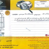 برلیانس 330 موتور 1650|خودرو سواری و وانت|قائن, |دیوار