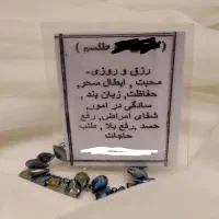 سرکتاب و دعا محبت