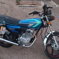 موتور 150عرشیا آبی خوشرنگ|موتورسیکلت|اقبالیه, |دیوار