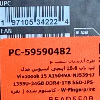 لپتاپ ایسوس آکبند ASUS Vivobook A1504V|رایانه همراه|شیراز, ملاصدرا|دیوار