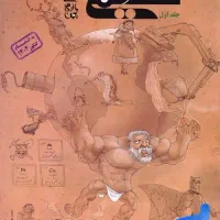 کتاب های یازدهم تجربی  و دهم تجربی نو نو