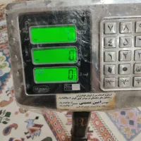 ترازو