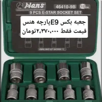 فروش با نازل ترین قیمت|ابزارآلات|مرند, |دیوار