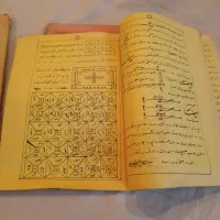 کتاب دعا های خطی و چاپ سنگی قدیمی|کلکسیون اشیاء عتیقه|تهران, مشیریه|دیوار