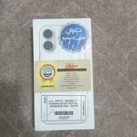 17 normal آکبند