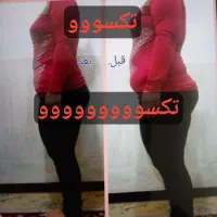 چربی سوزی ولاغری وزیبایی صورت|آرایشی، بهداشتی، درمانی|ایلام, |دیوار