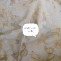 پارچه متری 65|لباس|نیریز, |دیوار