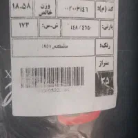 پارچه رجال سوئیسی مشکی