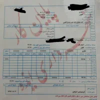 مغازه فروشی