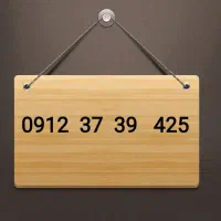 0912-37-39-425