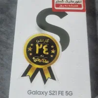 گوشی s21 fe|موبایل|تهران, بریانک|دیوار