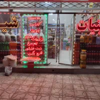 واگذاری لبنیات سنتی