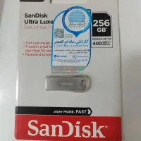 فلش ۲۵۶ گیگ ساندسیک گارانتی مادام
