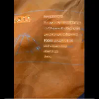 چادر پکینیوم کله گاوی  دو تا سه نفره  مدل C2001