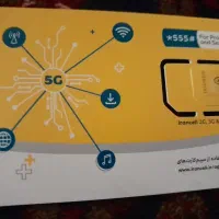 0905/530/8008