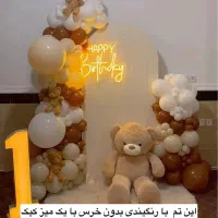 بادکنک آرایی و انواع تم تولدی فقط ۱/۵ تومان