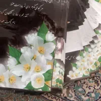 پاکت مخصوص بسته بندی عزاداری