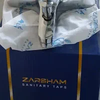 شیرآلات زرشام