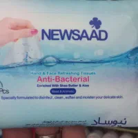 دستمال مرطوب