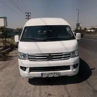 ون گردشگری|خدمات حمل و نقل|تبریز, |دیوار