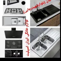 اجاق گاز صفحه توکار ضمانتدار هود سینک مدلshadch5