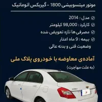 جیلی Emgrand 7 اتوماتیک، مدل ۲۰۱۴(معاوضه)|خودرو سواری و وانت|اهواز, نادری|دیوار