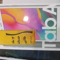 تبلت سامسونگ تب A|تبلت|مشهد, سیس‌آباد|دیوار