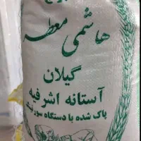 عرضه برنج ایرانی مستقیم کشاورز