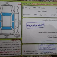 تیبا نقره ای مدل ۹۵