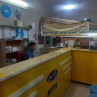 استخدام منشی جهت دفتر خدماتی ایرانسل