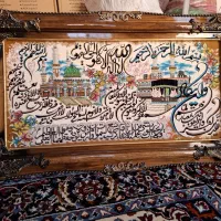 تابلو فرش نو