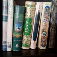 استخاره قرآنی - دعا
