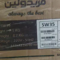 مینی واش فریدولین|ماشین لباسشویی و خشک‌کن لباس|زاهدان, |دیوار