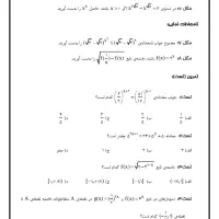 تایپ تایپیست پاورپوینت اکسل طراحی فتوشاپ خوشنویسی|خدمات رایانه‌ای و موبایل|تهران, فلسطین (میدان انقلاب)|دیوار