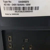 ال ای دی سامسونگ ۴۰اینچ|تلویزیون و پروژکتور|رودهن, |دیوار