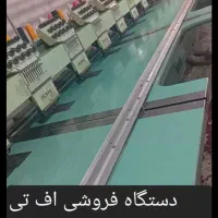 فروش دستگاه گلدوزی تاجیما