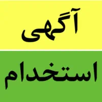 زیرکارچی اسفنج مبل