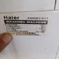 لباس شویی در حد با ضمانت|ماشین لباسشویی و خشککن لباس|قیدار, |دیوار